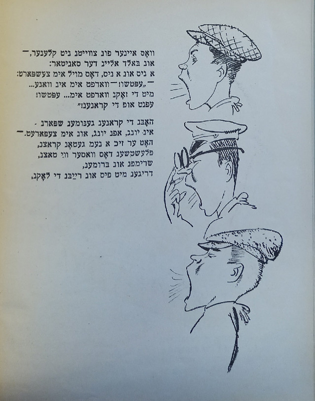 Фридкин - Буц - 7.jpg