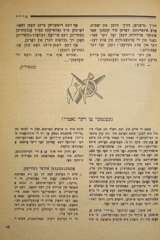 Радость - Выпуск 5-6 - 7.jpg