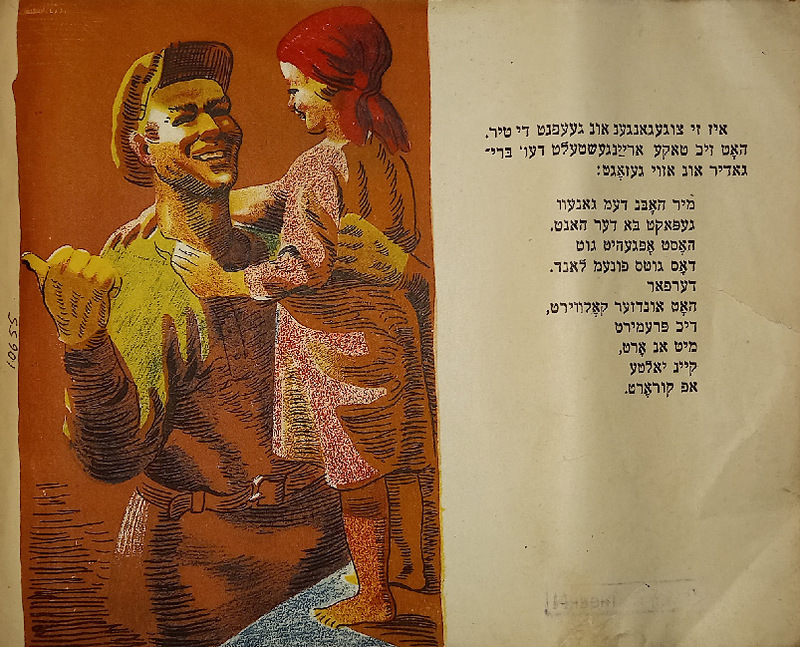 Довгаль - девочка - 14.jpg