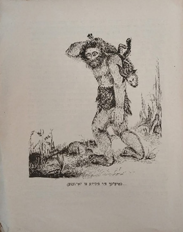 Кипнис - Оа -2.jpg