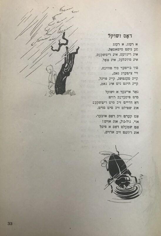 Короткин - для - детей - 14.jpg