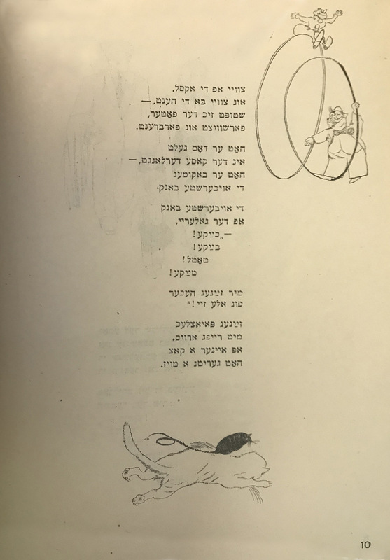 Короткин - для - детей - 6.jpg