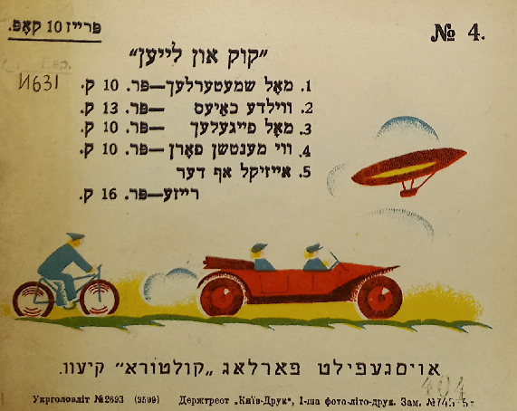 Дин - Люди - ездят -12.jpg