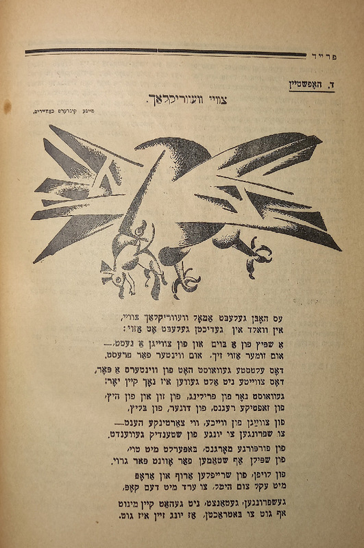 Радость - Выпуск 1 - 3.jpg