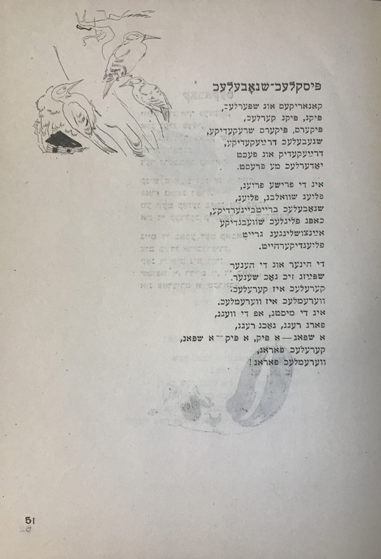 Короткин - для - детей - 27.jpg