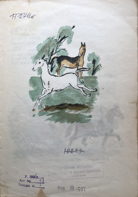 Плещинский - друзья - 12.jpg