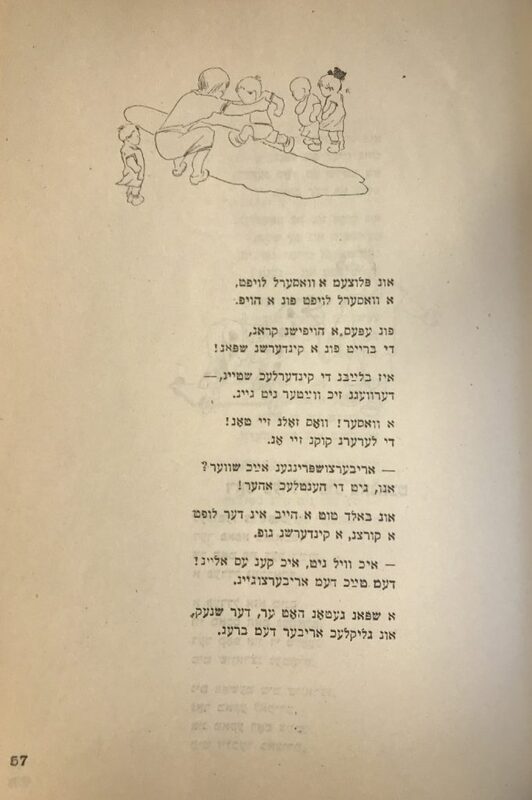 Короткин - для - детей - 32.jpg