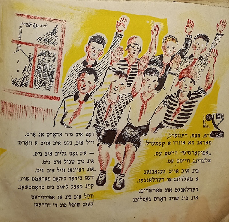 Кац - Тук-тук молоточек - 2.jpg