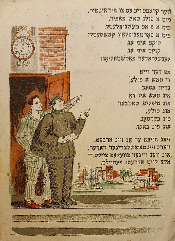 Котляревская - Маршак - Почта - 2.jpg