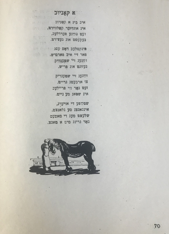 Короткин - для - детей - 36.jpg