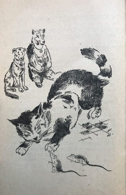 Кипнис - Сказки -2.jpg