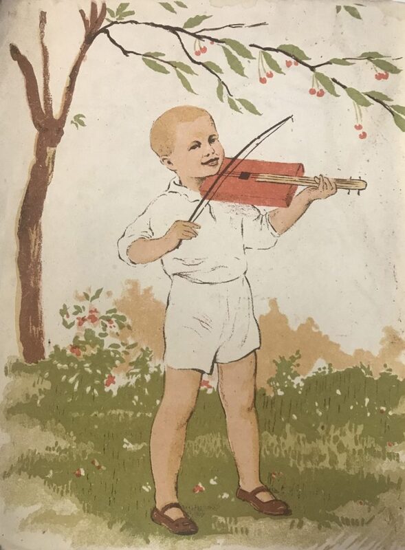 Дайц - Скрипочка - 3.jpg