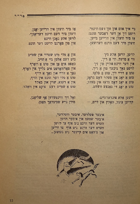 Радость - Выпуск 7 - 5.jpg