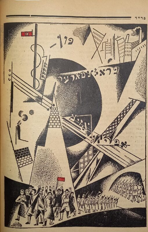 Радость - Выпуск 5-6 - 10.jpg