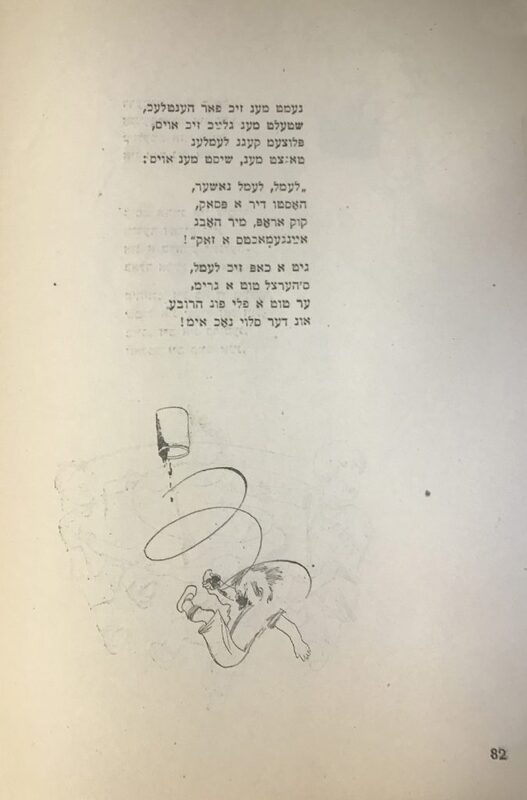 Короткин - для - детей - 46.jpg