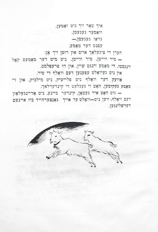 Шор - Русские сказки - 6.jpg