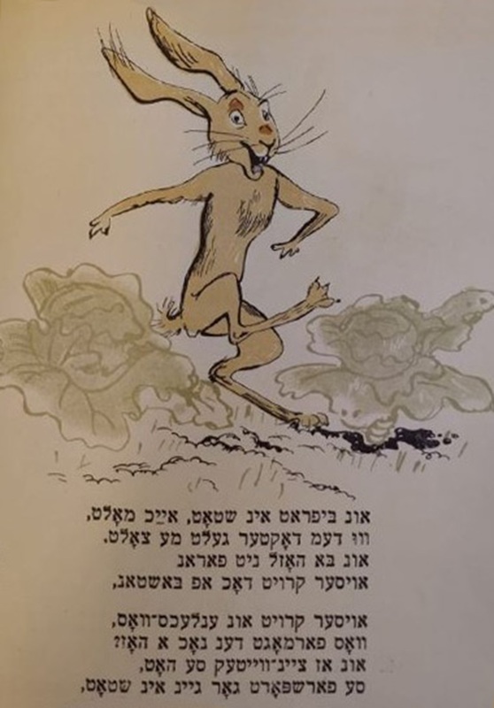 Фридкин - Болят у зайки зубы - 10.jpg