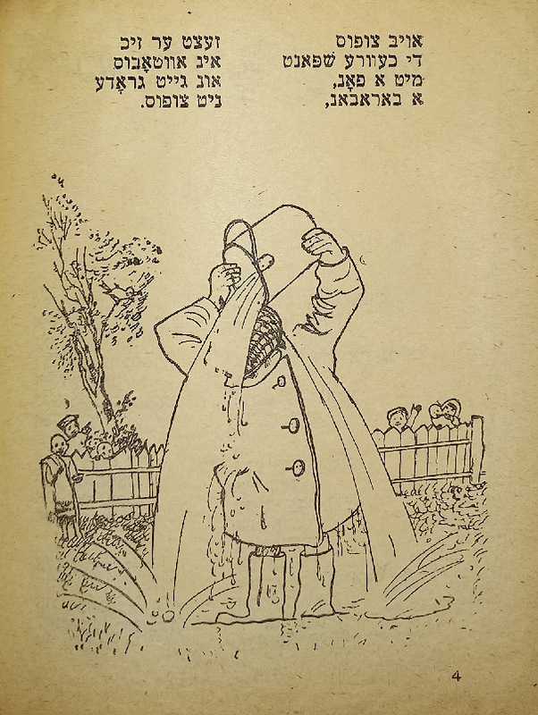 Мальчик наоборот - 3.jpg