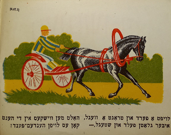 Дин - Люди - ездят -5.jpg