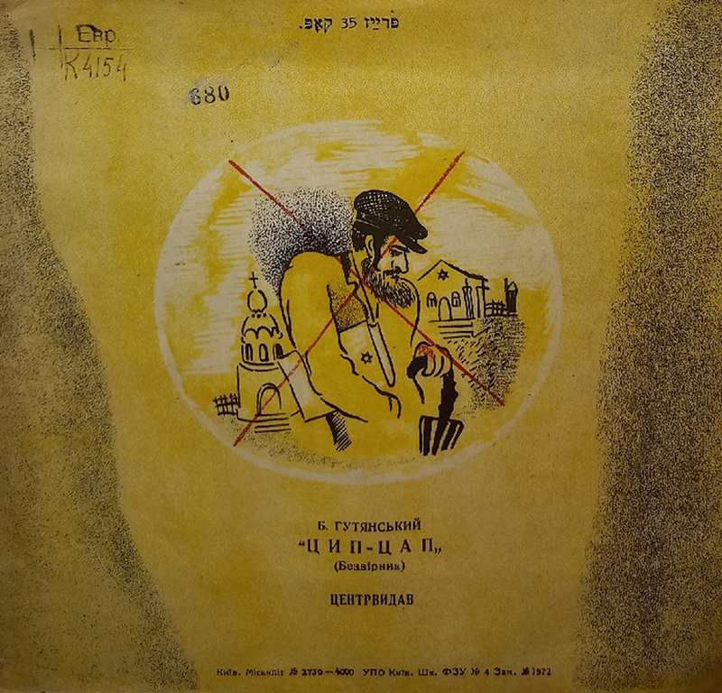 Кац - Тук-тук молоточек - 9.jpg