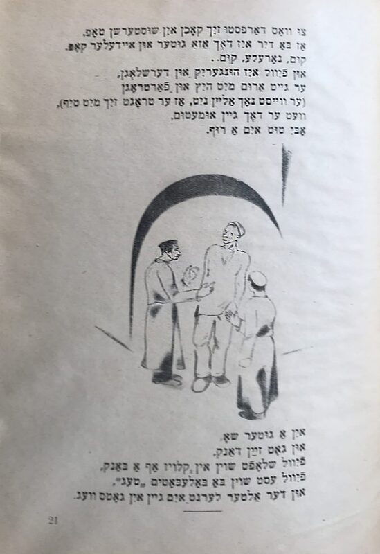 Всегда готов - 5.jpg