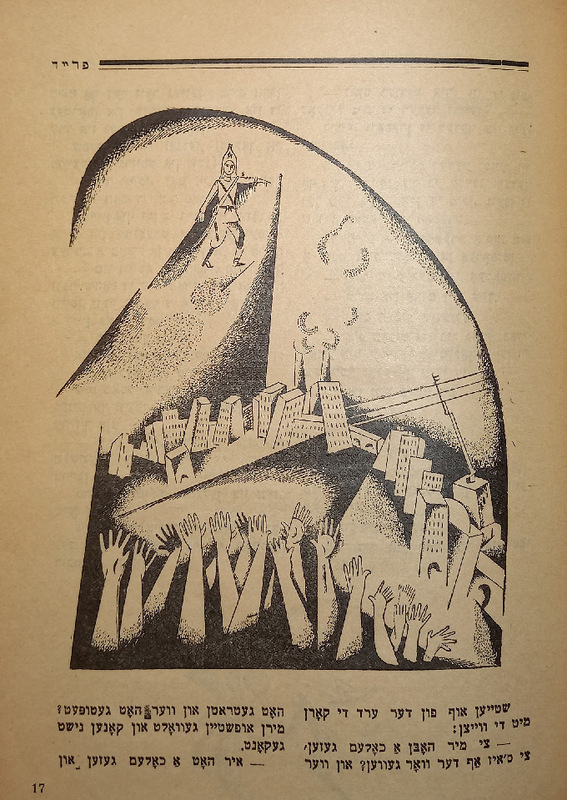 Радость - Выпуск 7 - 7.jpg