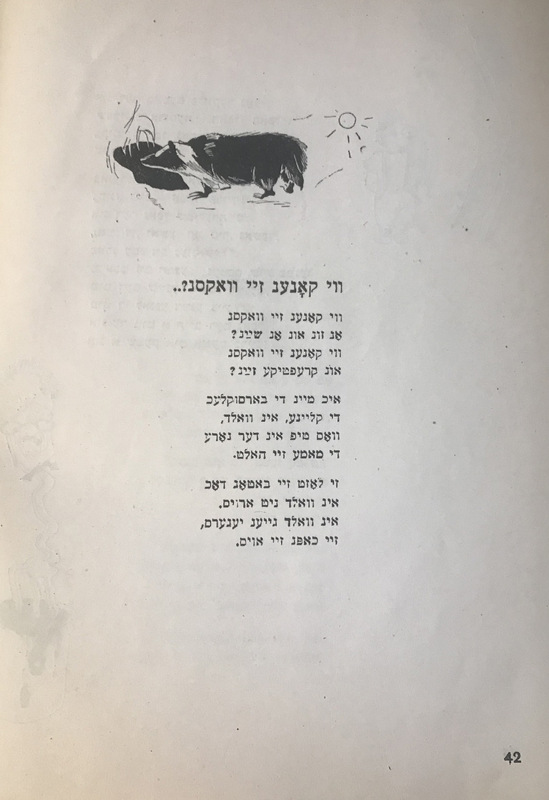 Короткин - для - детей - 21.jpg