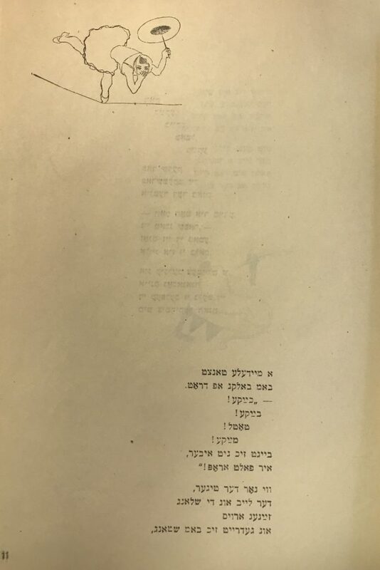 Короткин - для - детей - 7.jpg