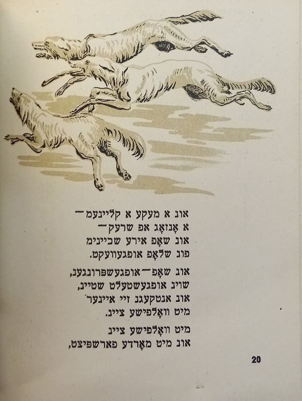 Дер Нистер - Сказки - 8.jpg