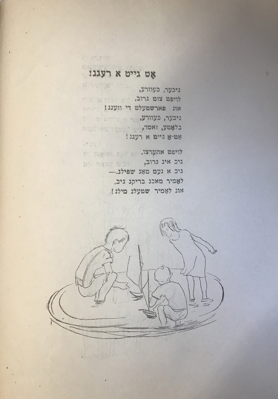 Короткин - для - детей - 53.jpg