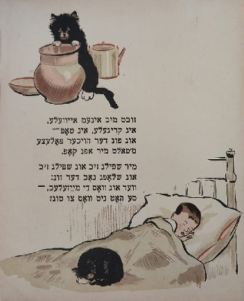 Дайц - Кисонька - 5.jpg