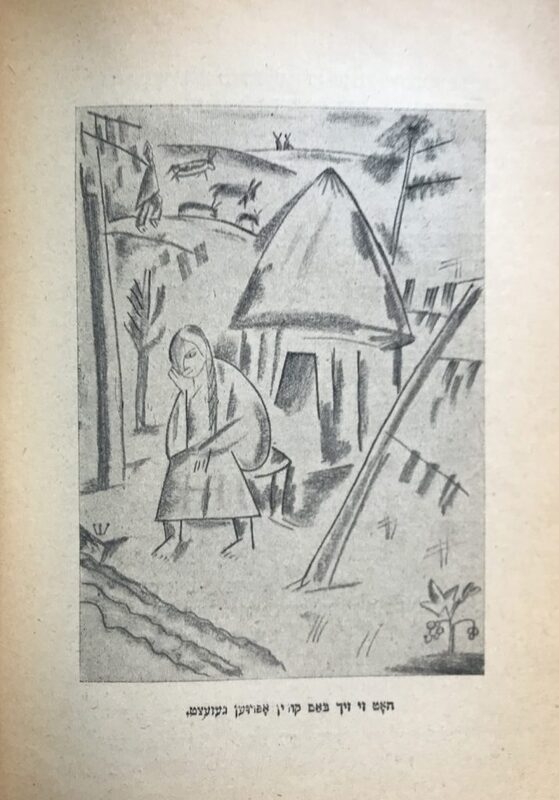 Шифрин - Эпштейн - Сказки - 14.jpg