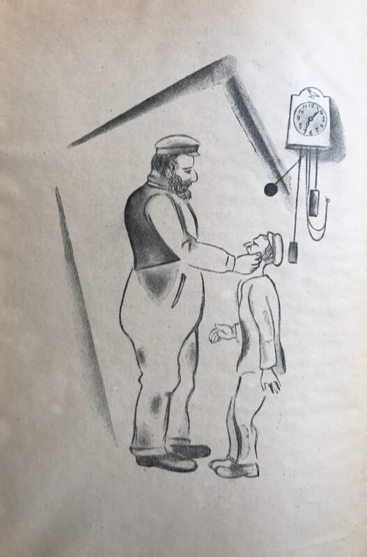 Всегда готов - 4.jpg