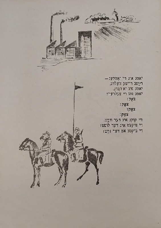 Каганер - всадники - 4.jpg