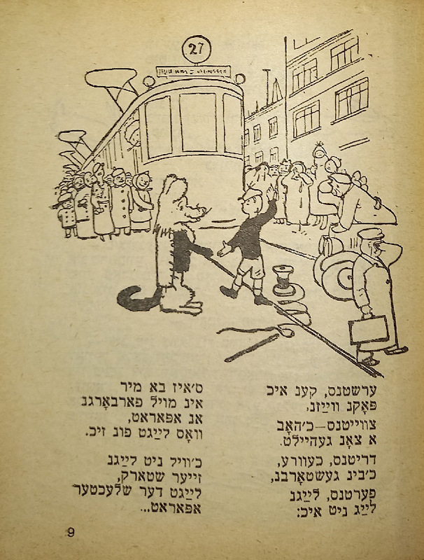 Мальчик наоборот - 8.jpg