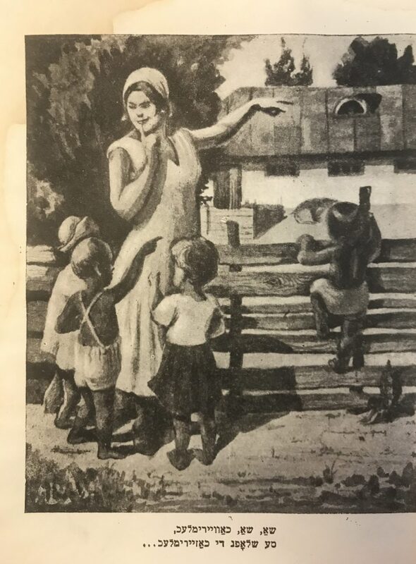 Хазерлех (Поросята / Анна-Ванна бригадир)