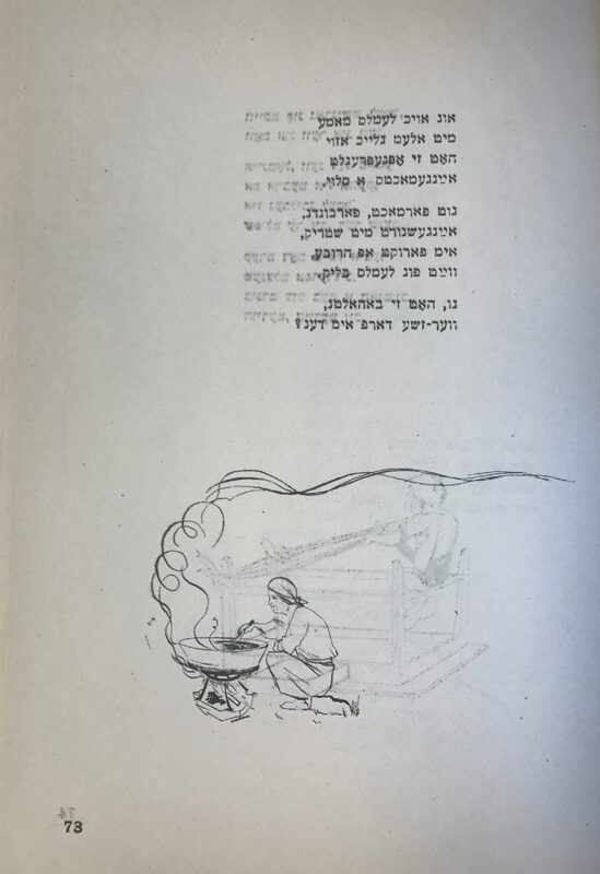 Короткин - для - детей - 38.jpg