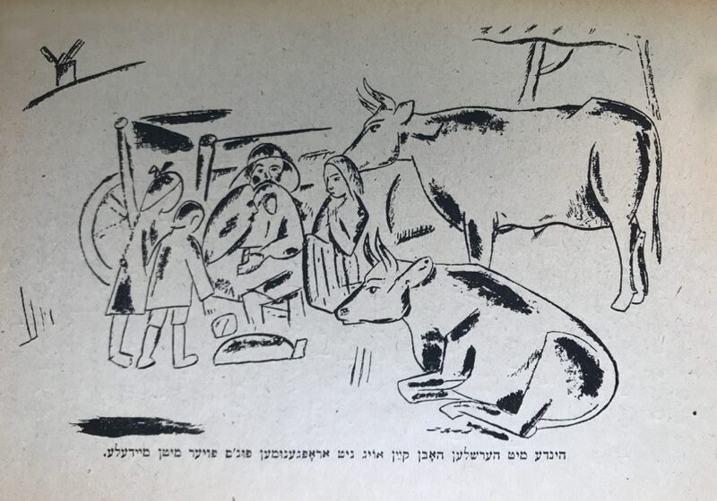 Шифрин - Эпштейн - Сказки - 11.jpg