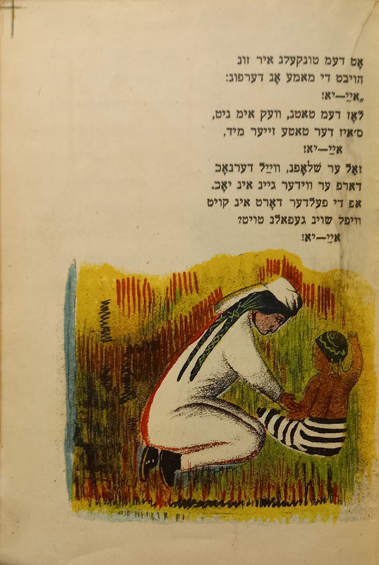 Барто - Братишки - 10.jpg