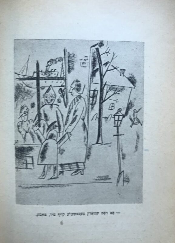 Шифрин - Эпштейн - Сказки - 13.jpg