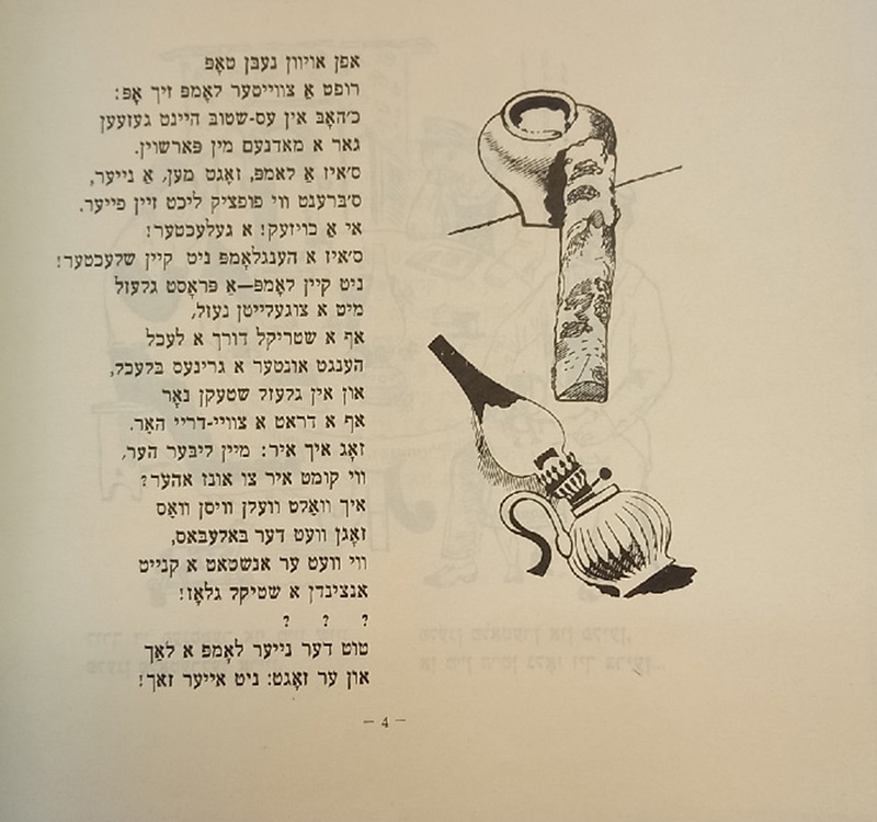 Маршак - Вчера и сегодня - 4.jpg