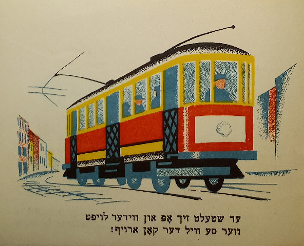 Дин - Люди - ездят -9.jpg