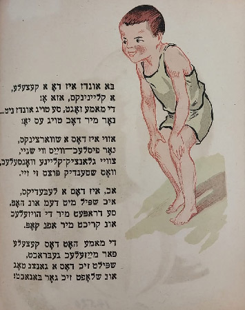 Дайц - Кисонька - 3.jpg