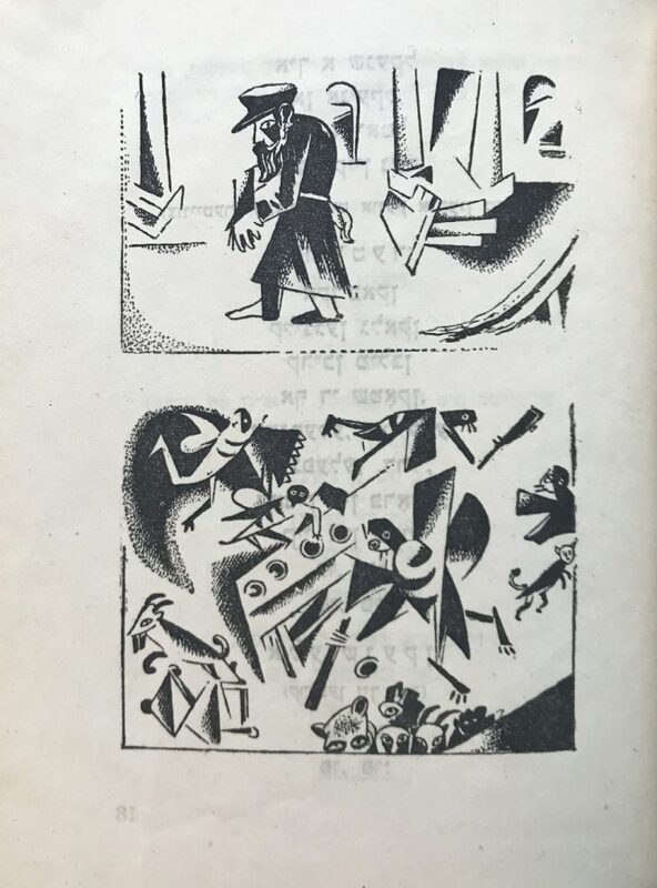 Эпштейн - Свадьба - 4.jpg