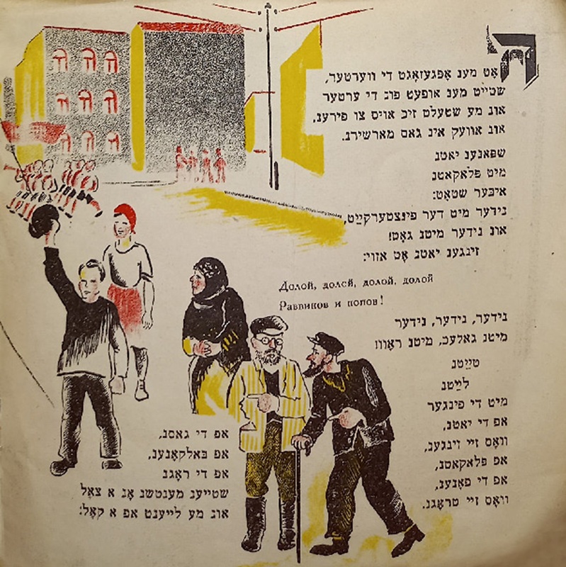 Кац - Тук-тук молоточек - 4.jpg